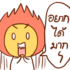 [LINEスタンプ] I need it