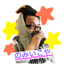 [LINEスタンプ] りょうあいスタンプ