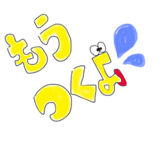 [LINEスタンプ] kaiiwa