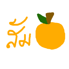 [LINEスタンプ] Still can not name
