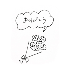 ほっこりやさしいキモチすたんぷ