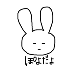 [LINEスタンプ] ぽよのためのスタンプ