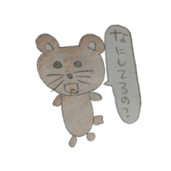 [LINEスタンプ] どうぶつ達 〜よく使う言葉〜
