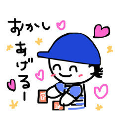 [LINEスタンプ] 私たちのいえすさま2♡♡