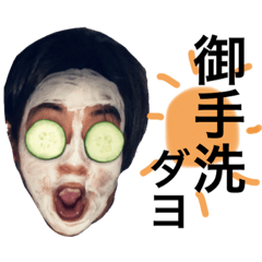 [LINEスタンプ] みたらいすたんぴ