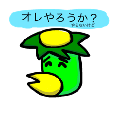 [LINEスタンプ] ナガッパ