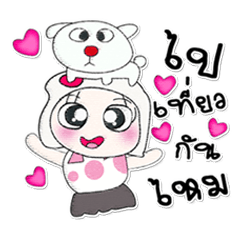 [LINEスタンプ] ^__^ ！ My name is Chin. Dog.
