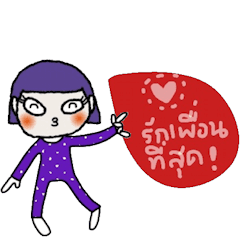 [LINEスタンプ] Win, I am your best friend.(Th Animated)