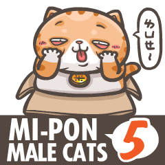 [LINEスタンプ] Mi-Pon V (Animated Sticker)