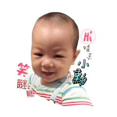 [LINEスタンプ] Smiling Xun