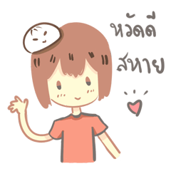 [LINEスタンプ] CottonSayHi