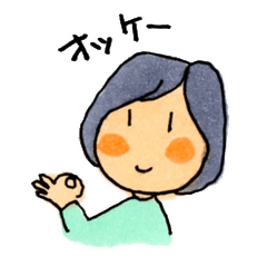 [LINEスタンプ] 私の日常＋町田愛