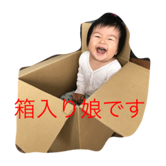 [LINEスタンプ] 今村家1