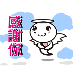 [LINEスタンプ] エンジェルが触れた