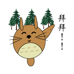 [LINEスタンプ] Q Q Cat