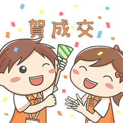 [LINEスタンプ] A Hui＆ A Shuang Real estate agent's lifeの画像（メイン）