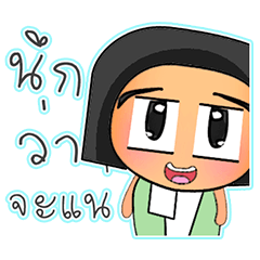 [LINEスタンプ] Fumio.V13