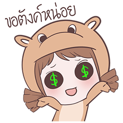 [LINEスタンプ] PYS