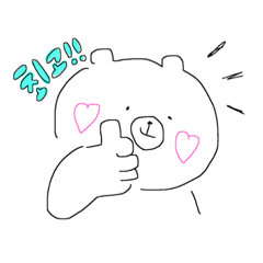 [LINEスタンプ] 韓国語くまの日常スタンプ