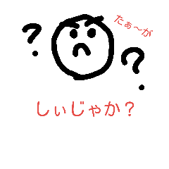 [LINEスタンプ] 豆男さんうちなー言葉