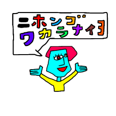 [LINEスタンプ] カラフルかわいい