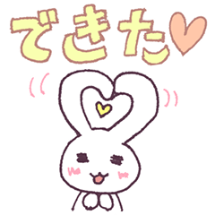 [LINEスタンプ] るりうさ2