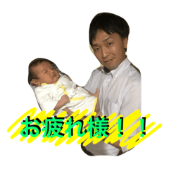 [LINEスタンプ] しぇあはうす