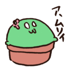 [LINEスタンプ] 否定的なさぼてん