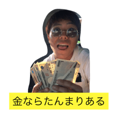 [LINEスタンプ] インフィニティ