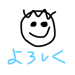 [LINEスタンプ] じゅくんスタンプ2