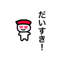 [LINEスタンプ] まぐろくん