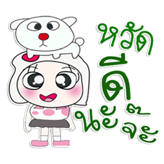 [LINEスタンプ] ^_^！！ My name is Chin. Dog.*_*.