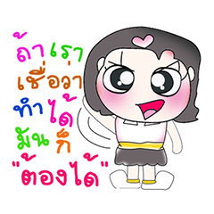 [LINEスタンプ] Hi！ My name is Mika.*_*