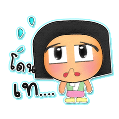 [LINEスタンプ] Fumio.V3