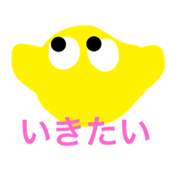 [LINEスタンプ] 私のがんぼう