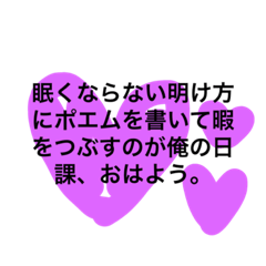 [LINEスタンプ] 挨拶の前に、小話を。