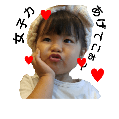 [LINEスタンプ] 上田姉妹です♥