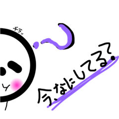 [LINEスタンプ] 〇丸いやつ〇
