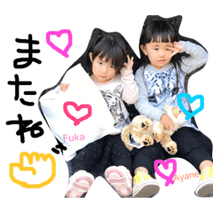 [LINEスタンプ] 年子姉妹.Ayane＆Fuka 2