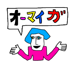 [LINEスタンプ] カラフルかわいい第2弾