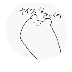 [LINEスタンプ] きゃくのといっしょのスタンプ