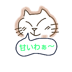 [LINEスタンプ] にゃんたろうの1日