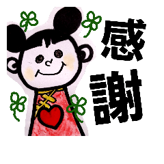 [LINEスタンプ] world-friends