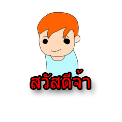 [LINEスタンプ] Tonoak lazy