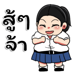 [LINEスタンプ] Suck little girl