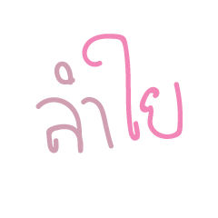 [LINEスタンプ] Hi Friends girl.