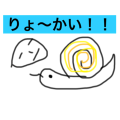 [LINEスタンプ] ゆるゆるスタイリー