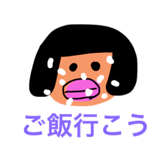 [LINEスタンプ] オカッパア