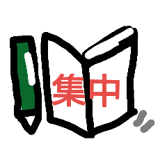 [LINEスタンプ] Let's do study