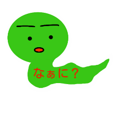 [LINEスタンプ] へびちゃん